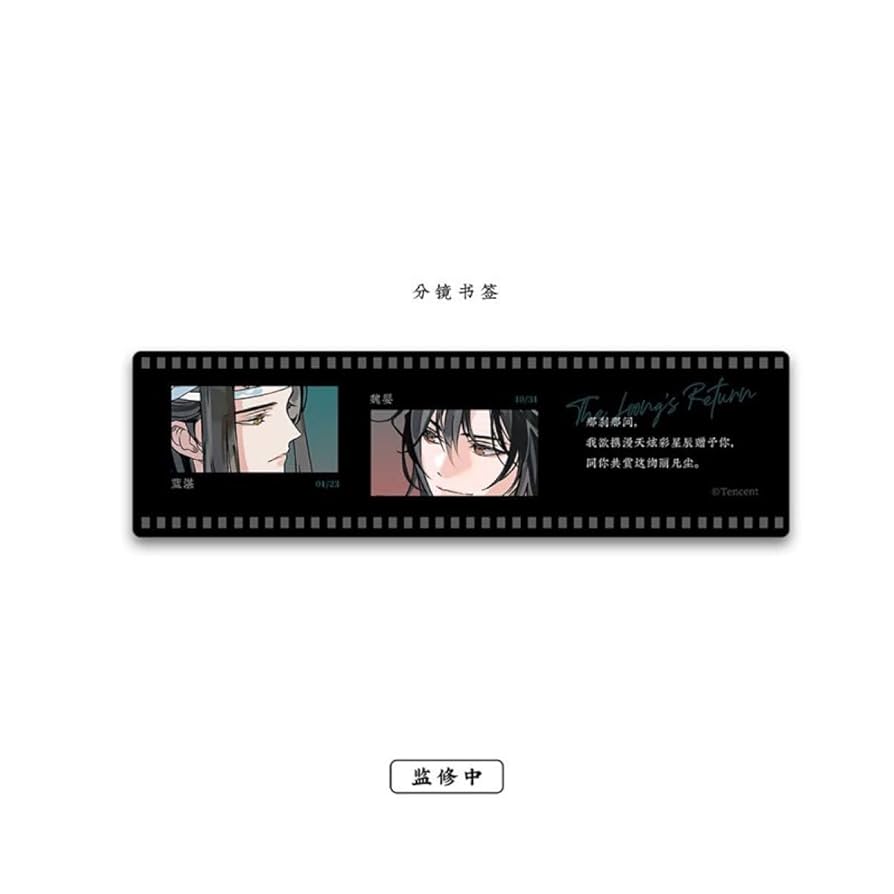 魔道祖師 ステラワース 特典 缶バッジ 魏嬰 藍湛 ステラワース 缶バッジセット 魔道祖師 特典ドラマCD 第三期